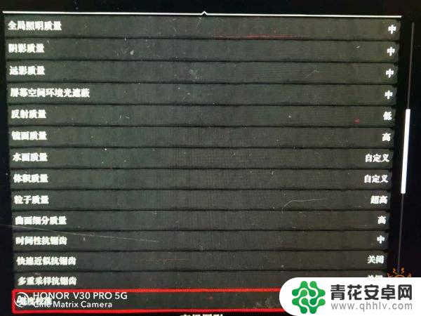 gtx1660玩荒野大镖客2怎么设置 1660显卡荒野大镖客最佳配置