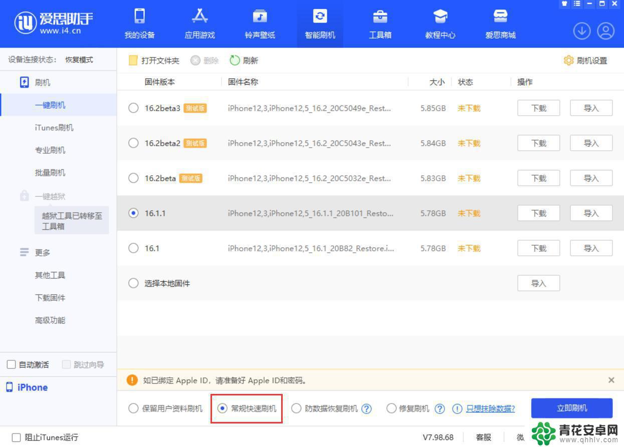 苹果手机显示iphone不可用什么意思 如何解决 iPhone 锁屏界面显示iPhone 不可用的问题