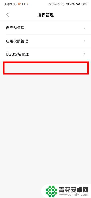 不同手机怎么远程控制 如何通过手机实现远程控制另外一部手机