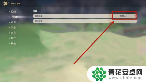 画质码怎么用原神 原神画质设置在哪里调整