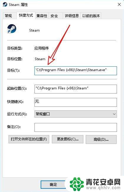 steam联机网络 steam无法连接至网络怎么办