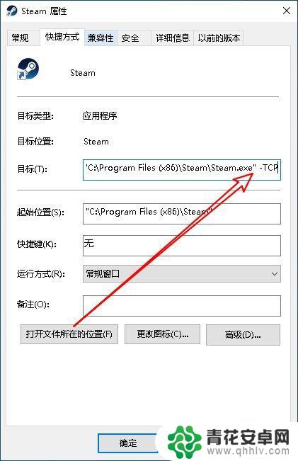 steam联机网络 steam无法连接至网络怎么办