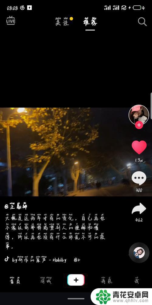 赞美深圳抖音文案(赞美抖音的文案)