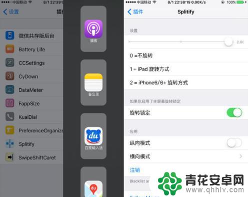 苹果手机怎么分屏图片 iPhone11分屏模式怎么使用