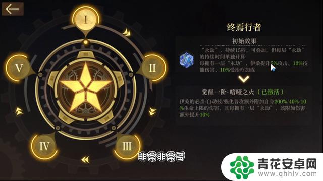 悲悼者伊桑全攻略(芯核/源武/原型机/阵容搭配 推荐)