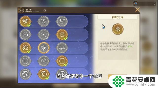 悲悼者伊桑全攻略(芯核/源武/原型机/阵容搭配 推荐)