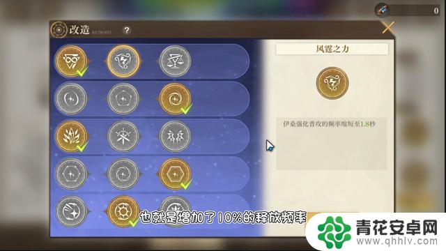 悲悼者伊桑全攻略(芯核/源武/原型机/阵容搭配 推荐)