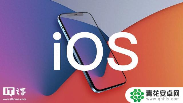 苹果iOS/iPadOS 17.2开发者预览版Beta 4发布