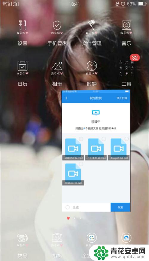 手机里清理的视频如何修复 删除手机视频恢复教程分享
