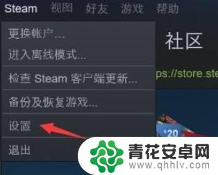 steam怎能分享游戏 steam游戏共享教程