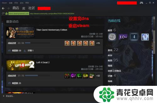 steam 网卡 steam无法连接网络的解决方法