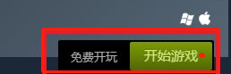 steam每周免费领取 steam免费游戏每周领取教程