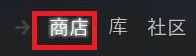 steam每周免费领取 steam免费游戏每周领取教程