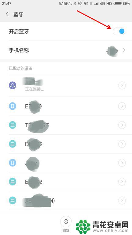 手机怎么夹在自拍杆上 手机自拍杆的使用方法