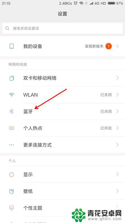 手机怎么夹在自拍杆上 手机自拍杆的使用方法