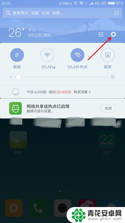手机怎么夹在自拍杆上 手机自拍杆的使用方法