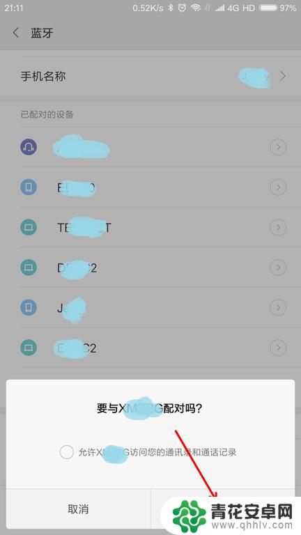 手机怎么夹在自拍杆上 手机自拍杆的使用方法