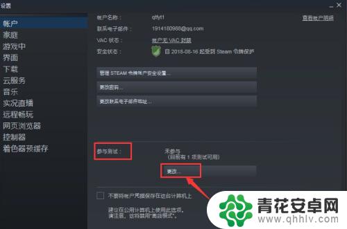 steam好友联机失败 Steam无法连接好友网络