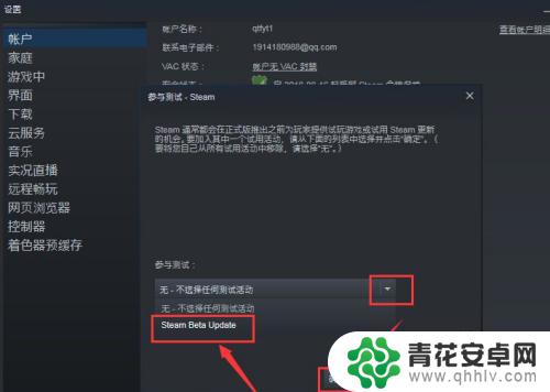 steam好友联机失败 Steam无法连接好友网络