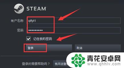 steam好友联机失败 Steam无法连接好友网络