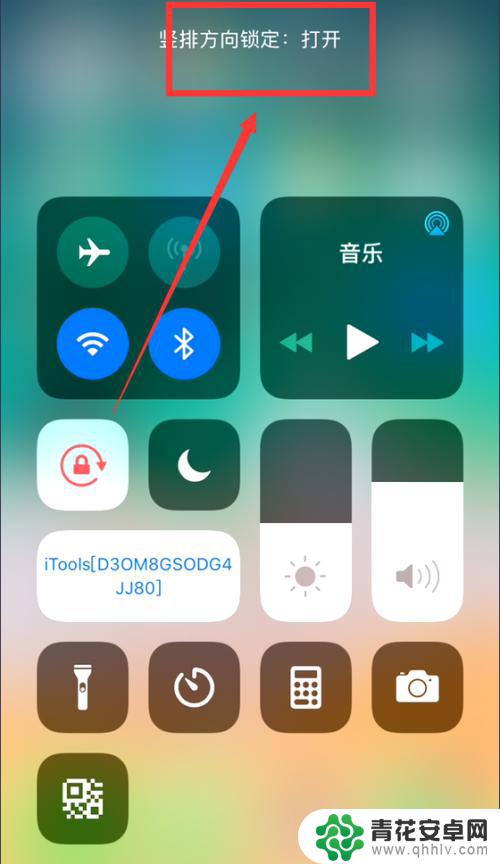 苹果手机怎么固定屏幕旋转 iPhone12屏幕旋转锁定操作步骤