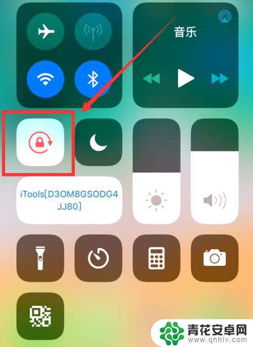 苹果手机怎么固定屏幕旋转 iPhone12屏幕旋转锁定操作步骤