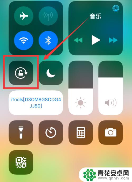 苹果手机怎么固定屏幕旋转 iPhone12屏幕旋转锁定操作步骤