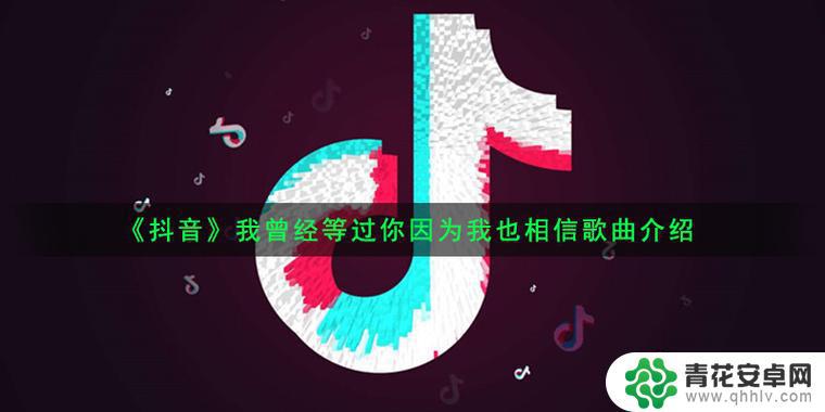 抖音复合可以相信吗(抖音复合可以相信吗怎么回复)