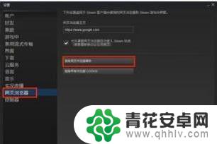 steam打开不了个人资料 Steam个人资料页面打不开怎么办