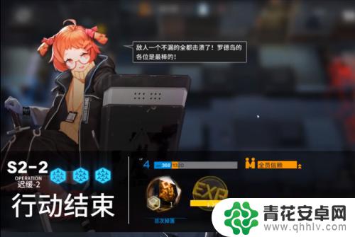 明日方舟s2-1怎么通过 明日方舟S2-2关卡攻略分享