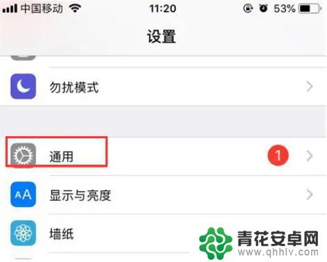 iphone怎么查激活日期 苹果手机激活日期查询网站