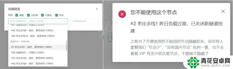 泰拉瑞亚本地联机怎么弄 泰拉瑞亚如何联机内网穿透方法