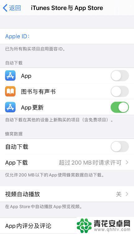 苹果手机更新总显示密码不对 iPhone无法更新应用Apple ID或密码错误怎么办