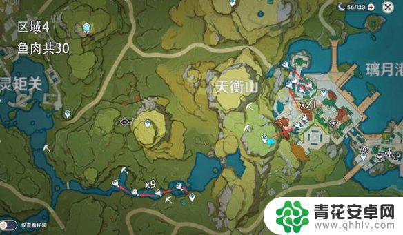 原神一次获得多少条鱼肉 《原神》鱼肉位置图分享