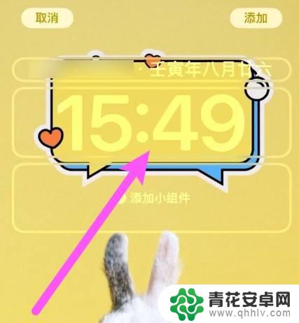 iphone14时间字体大小设置 iPhone锁屏时间字体大小调整方法