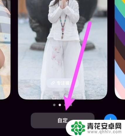 iphone14时间字体大小设置 iPhone锁屏时间字体大小调整方法