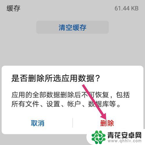 华为手机设置小艺功能,怎么语音叫不出来? 华为手机小艺无法唤醒怎么办