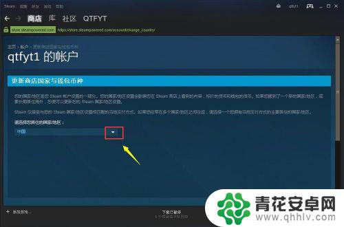 怎么把国区的steam转到国外 steam怎么修改地区