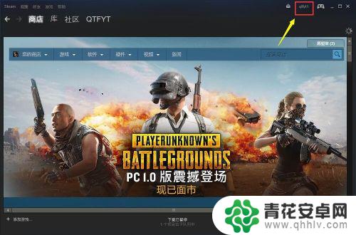 怎么把国区的steam转到国外 steam怎么修改地区