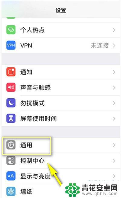 苹果手机iphone x怎么关闭触屏亮屏 如何关掉苹果x的触屏亮度调节功能