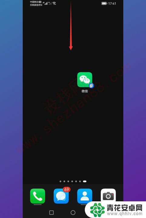 华为手机截图怎么操作方法 华为手机如何截屏