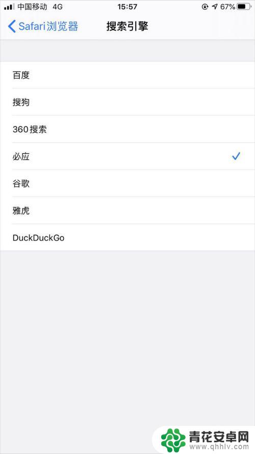 苹果手机怎么搜索其他网站 如何在苹果iPhone手机上修改Safari浏览器的默认搜索引擎