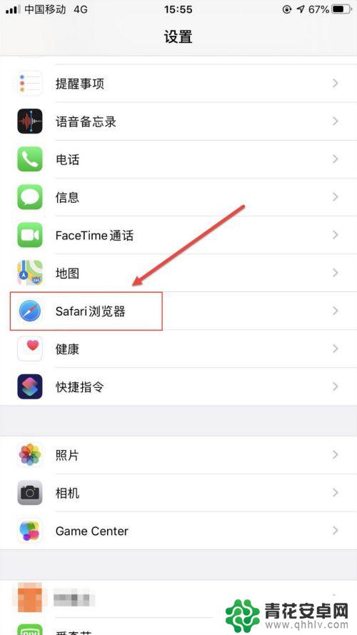 苹果手机怎么搜索其他网站 如何在苹果iPhone手机上修改Safari浏览器的默认搜索引擎