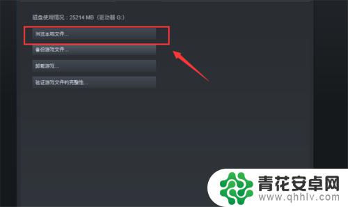 怎么找steam的文件 Steam游戏文件夹保存在哪个文件夹里