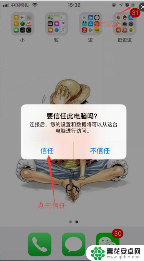 手机usb怎么连接投影仪 手机有线投影仪连接教程