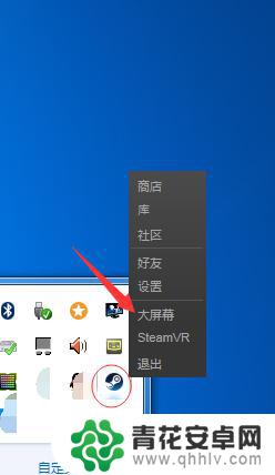 怎么进steam大屏幕模式 Steam大屏幕模式怎么调整