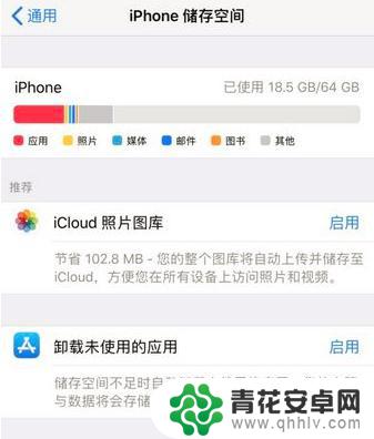 iphone总自动重启 苹果手机自动重启怎样排除故障