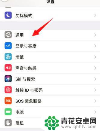 iphone总自动重启 苹果手机自动重启怎样排除故障