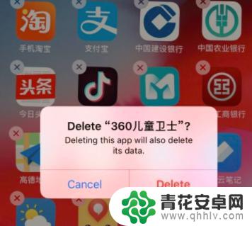 iphone总自动重启 苹果手机自动重启怎样排除故障