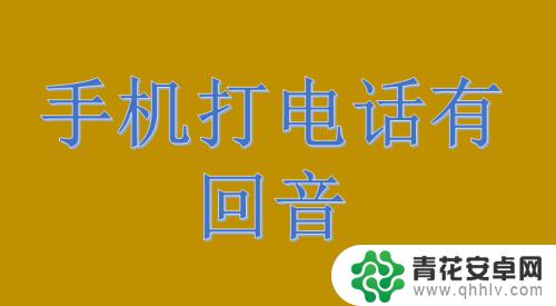 如何检查苹果手机被监听 怀疑苹果手机被监听怎么排查